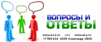 Вопрос - ответ. Натянуть (перетянуть) теннисную ракетку.